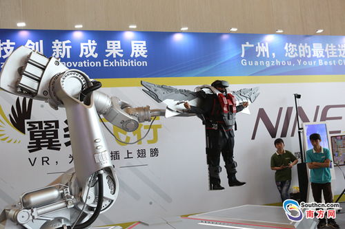 天河企業(yè)的ai vr科技產(chǎn)品亮相