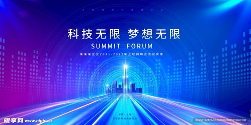 科技展板背景設(shè)計(jì)圖 psd分層素材 psd分層素材